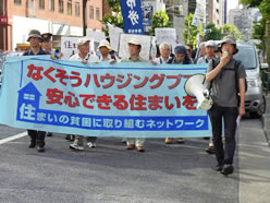 パレードする住まいは人権デー参加者