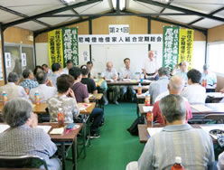 尼崎借組第21回定期総会