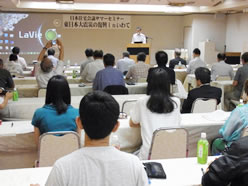 日本住宅会議第30回サマーセミナー