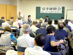 東借連2014年夏季研修会