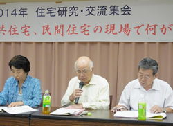 報告する田中祥晃会長