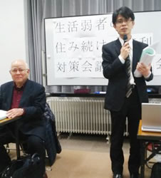 追い出し屋対策会議の増田弁護士と田中会長(左)