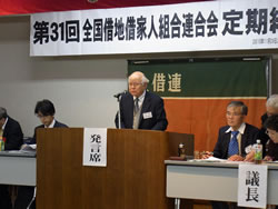 全借連第31回定期総会で挨拶する田中祥晃会長