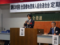 基調報告する増田尚弁護士