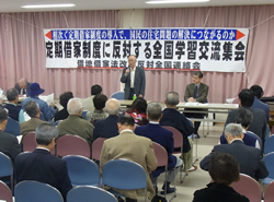 定期借家制度に反対する全国学習支援集会（１１月１３日江東区大島）