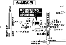 会場案内図