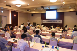 日本住宅会議の２０１２年サマーセミナー