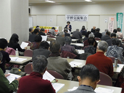 法改悪反対全国連絡会の第３回学習交流会