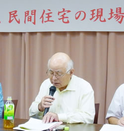 報告する全借連の田中祥晃会長