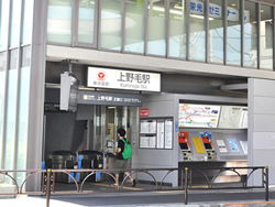 借地の近くにある東急大井町線上野毛駅