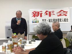 城北借組と東借連直属の合同新年会