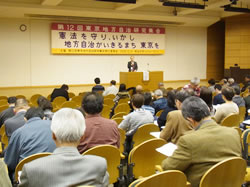第１２回東京地方自治研究集会（明治大学）