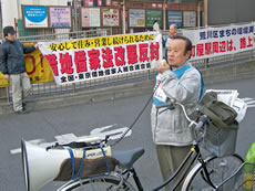 都電町屋駅前で訴える荒川借組の生駒事務局長
