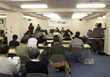 住まいの貧困ネット1周年記念集会