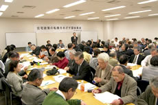 住宅政策の転換を求める国会集会(4月16日、衆議院第2議員会館内)